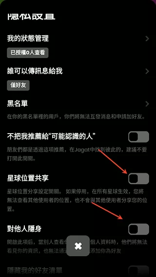 Jagat果汁儿