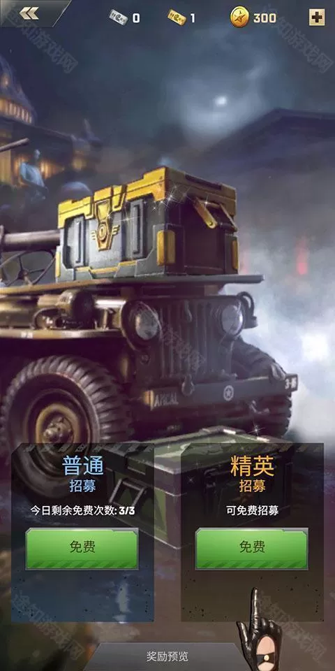胜利之吻安装