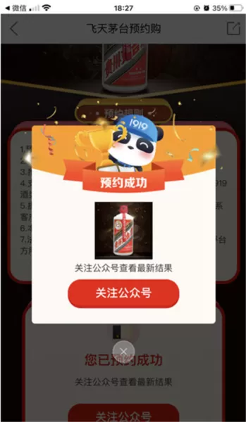 1919快喝