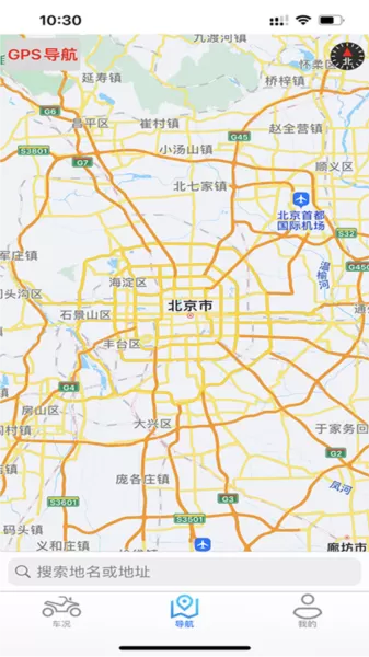 i智行电动车
