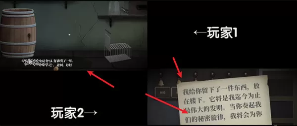 tick tock中文版
