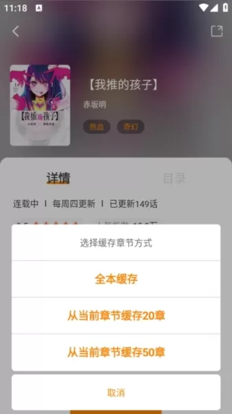漫天星漫画纯净无广告版