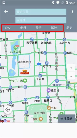 北斗卫星地图高清实时地图版