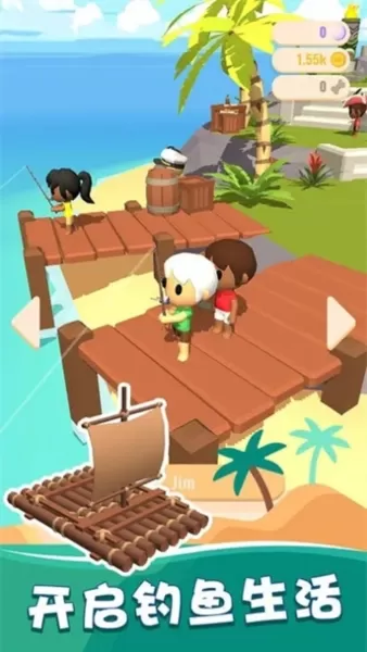 我的钓鱼生活手机版