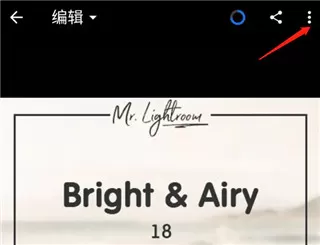 lightroom中文版