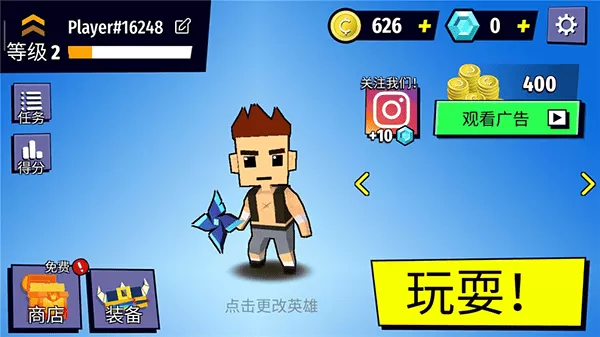 战斧乱斗无限金币版