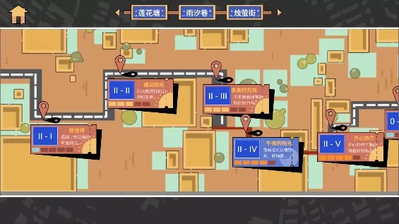 晾晒时光
