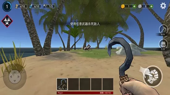 海洋游猎生存无限资源无限金币版