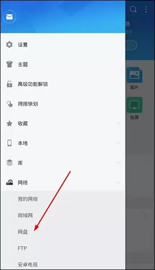 mx player TV版