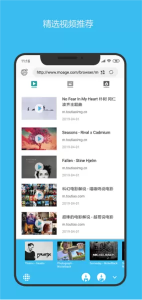 小乖鱼视频分享app