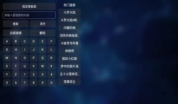 紫苹果电视TV版