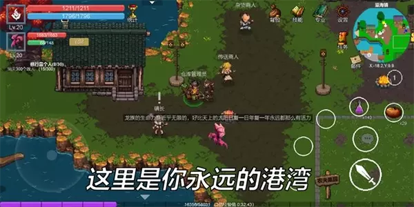 契约世界折相思版