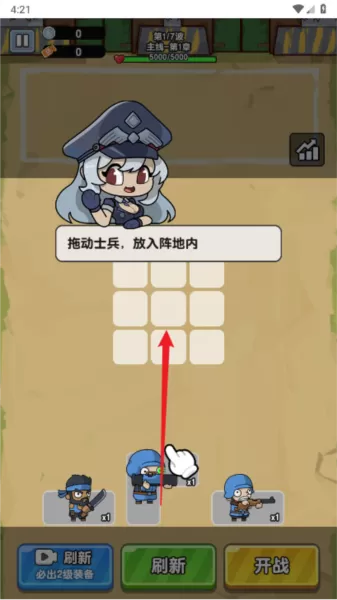 全民推推推无广告GM内置菜单