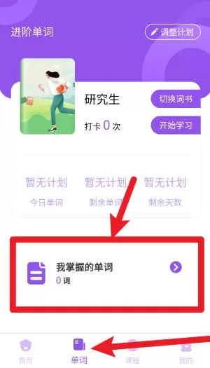 大象英语