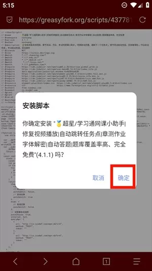 via浏览器TV版