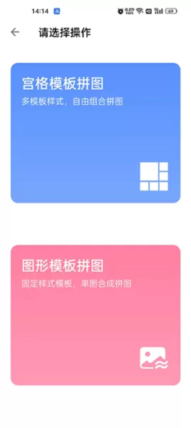 图叨叨app