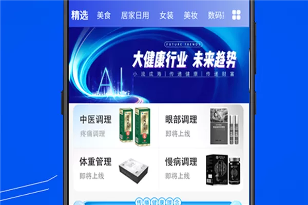 小流成海
