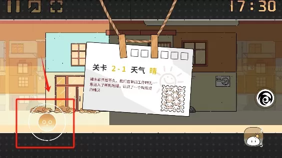 晾晒时光