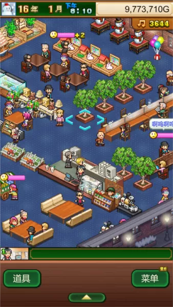 创意咖啡店物语手机版