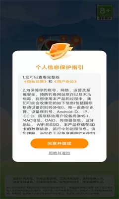 西瓜时光红包版