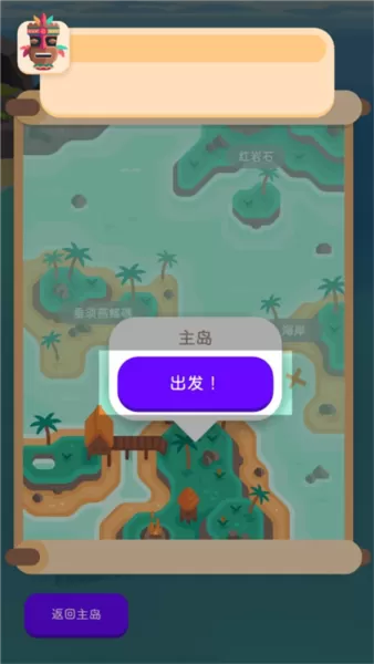 我的钓鱼生活手机版