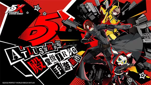 女神异闻录夜幕魅影手机版