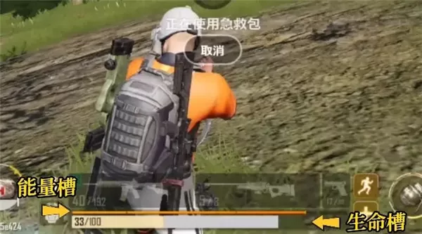 绝地求生未来之役手游