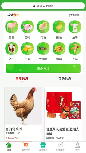 托农网