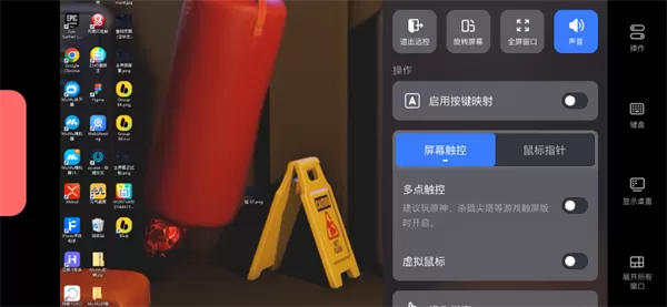 GameViewer