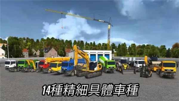 建筑模拟器2022最新版