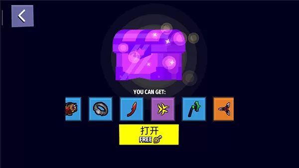 战斧乱斗无限金币版