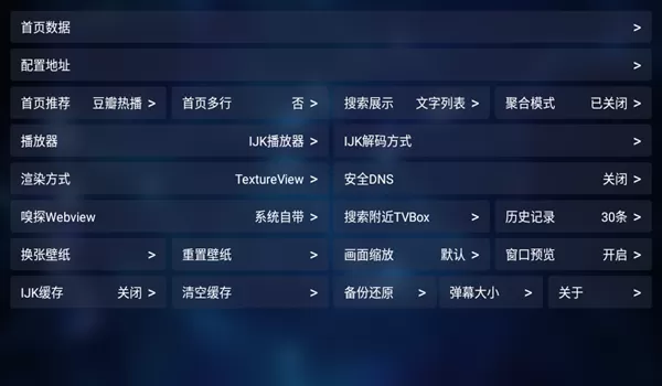 紫苹果电视TV版