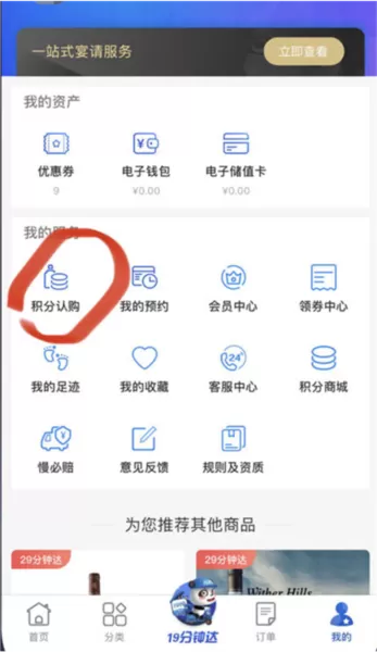 1919快喝