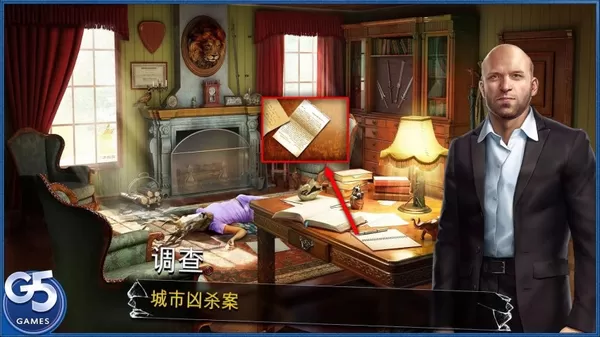 杀人小队隐藏犯罪唯一无限货币版