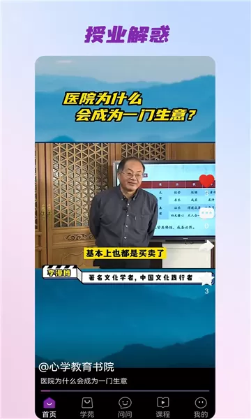 三智发现