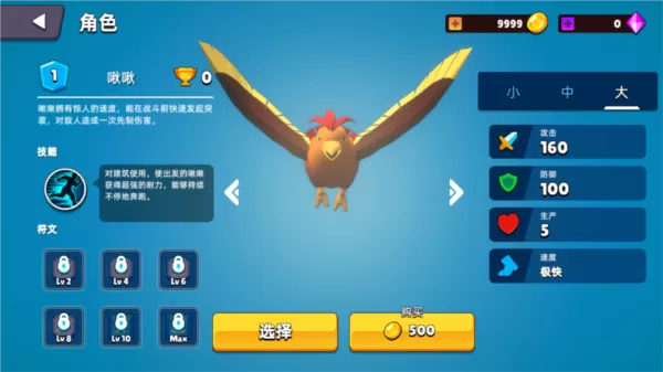 史莱姆大作战最新版