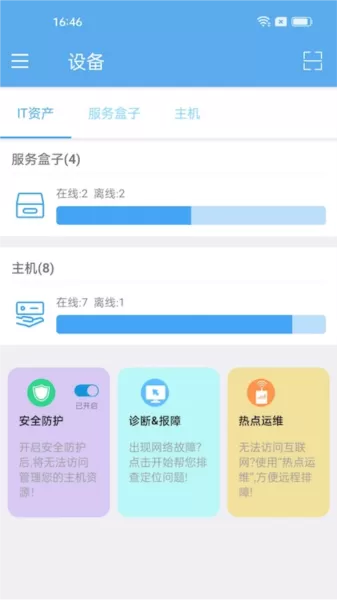 爱菠萝