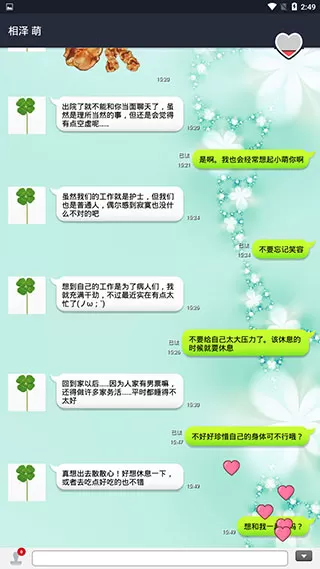 劣充汉化版