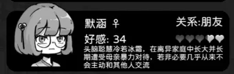 天使模拟器