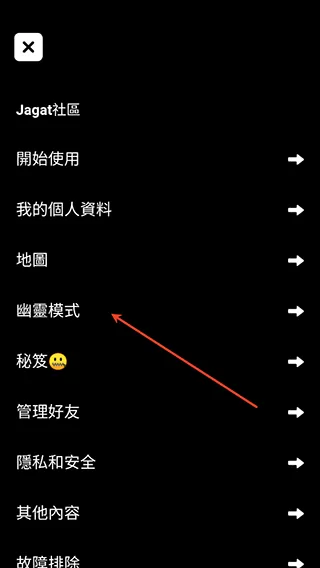 Jagat果汁儿