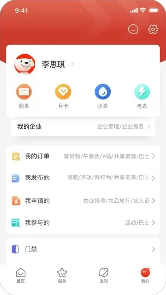 京合荟