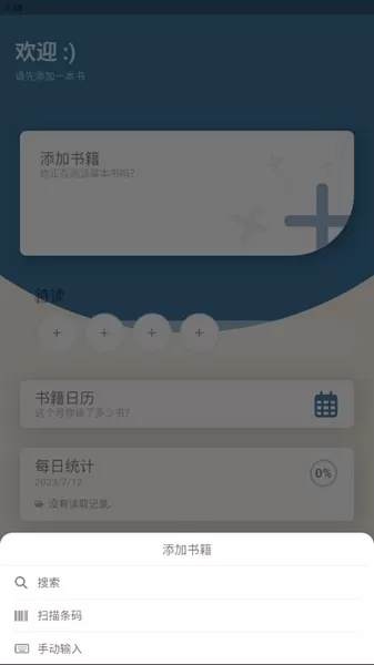 bookmory安卓最新版本