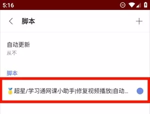 via浏览器TV版