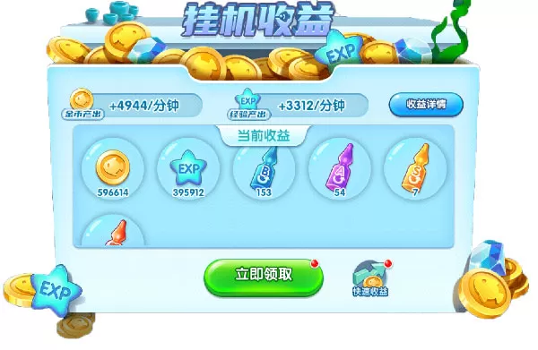 萌鱼泡泡手游