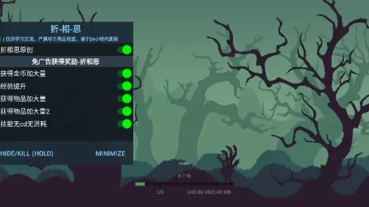 契约世界折相思版