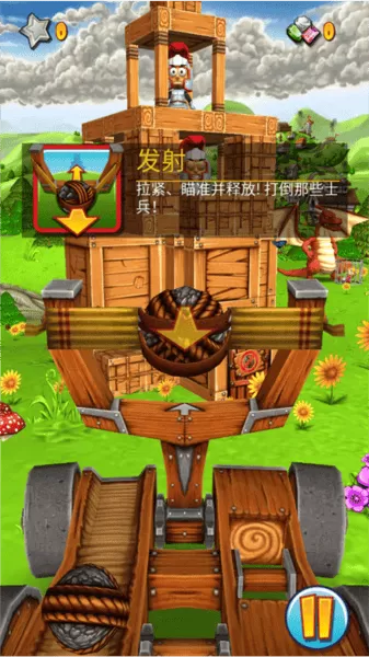 弹射之王不减反增版