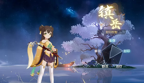 离火之境手游官方版