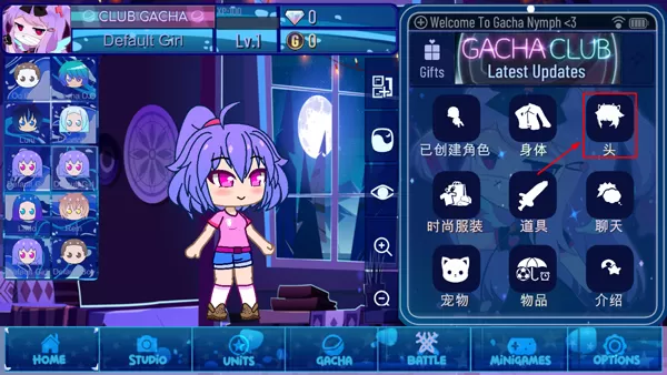 加查女神安卓版