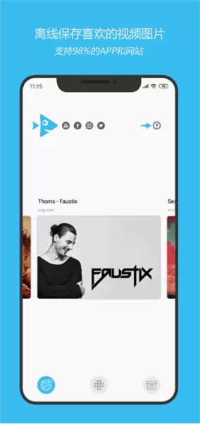 小乖鱼视频分享app