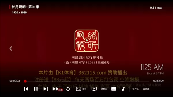 星海Tv电视直播最新版
